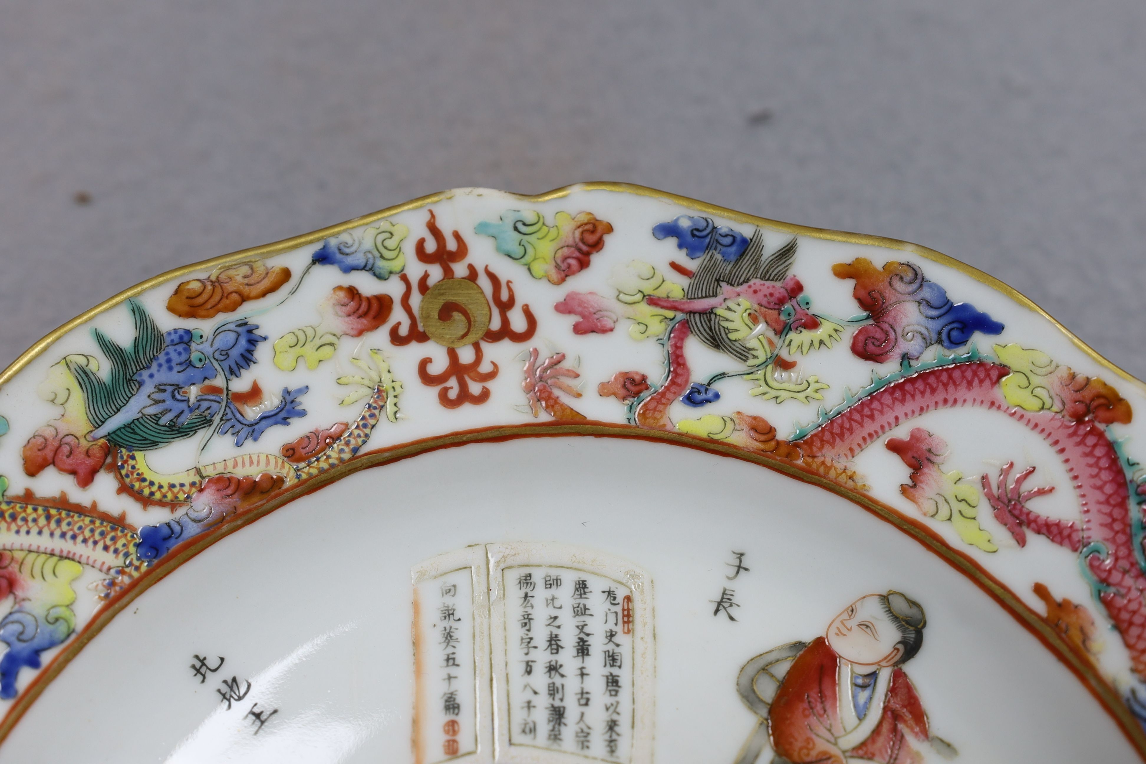Two fine Chinese famille rose fencai dishes, 19th century, 24cm diameter